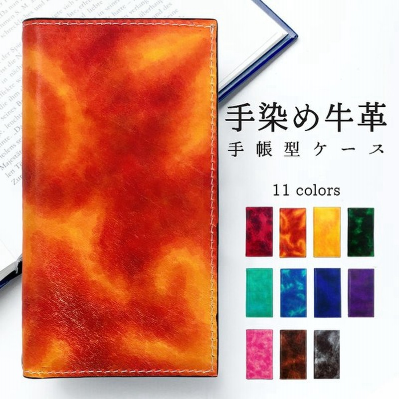 Aquos Zero 801sh Sh M10 ケース カバー 手帳 手帳型 Shm10 801shケース 801shカバー Aquoszeroケース 手帳型ケース アクオス ゼロ 本革 手染め牛革 通販 Lineポイント最大0 5 Get Lineショッピング