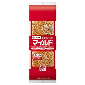 ヤマキ株式会社 ヤマキ マイルドパック 2.5g×10P  25g×18個セット