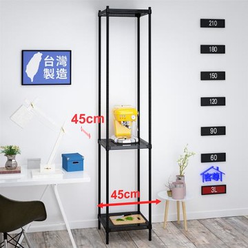 客尊屋-粗管-免運費-沖孔-層架-小資型-45x45x225cm 黑武士沖孔-三層架