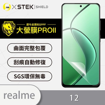 (台灣製)【o-one】大螢膜PRO realme 12 5G 全膠螢幕保護貼 手機保護貼