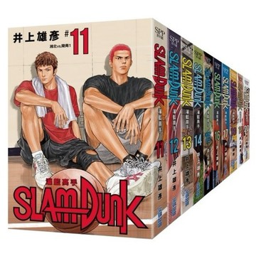 尖端 【單本賣場】灌籃高手新裝再編版(01)-(20) 井上雄彥