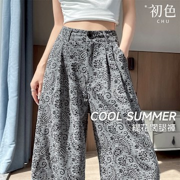 初色 復古緹花碎花印花寬鬆闊腿褲休閒褲寬褲長褲-共2色2款-12318(M-2XL可選)