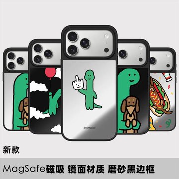 JOGUMAN搞怪小恐龍小狗狗磁吸手機殼MagSafe適用蘋果17Pro鏡面iPhone15ProMax男女14/15情侶13防摔air保護套