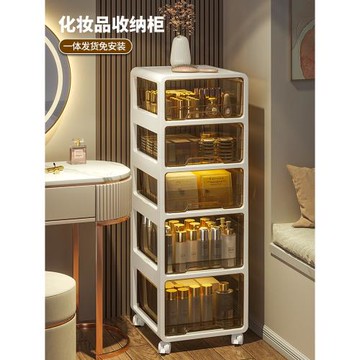 化妝品收納柜小推車落地式桌下護膚品置物架抽屜大容量口紅面膜盒