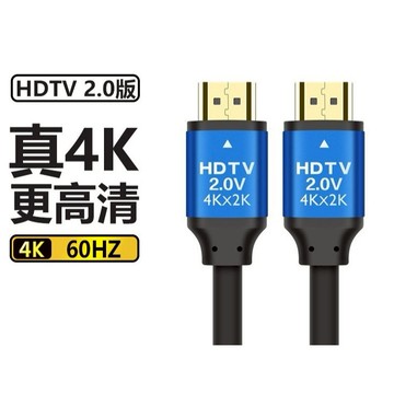 訊億｜30米HDMI【4K 2.0版】影音傳輸線 高品質無損 支援3D環繞 支援PS4 PS5
