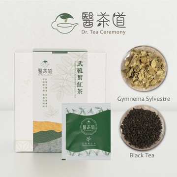 【糖份驅除者】武靴紅茶 -  小資熱賣10入組 (10包入/盒)