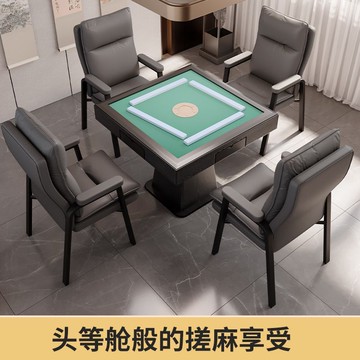 棋牌室專用椅打麻將麻將椅子茶樓家用麻將館靠背凳子472M公司貨