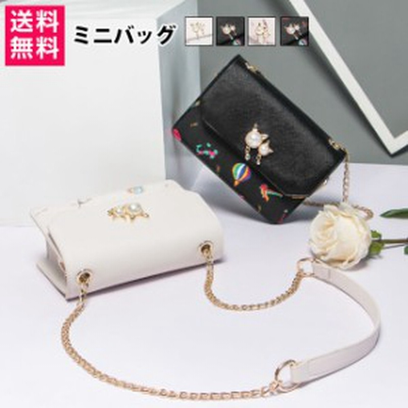 送料無料 ミニバッグ レディース チェーン ミニ スクエア形 ポシェット 斜めがけ チェーンバッグ ショルダーバッグ ハンドバッ 通販 Lineポイント最大1 0 Get Lineショッピング