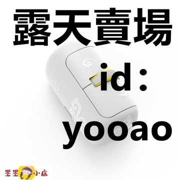 滑鼠 滑鼠 辦公滑鼠 充電滑鼠 橫式鼠標i1-USB有聲按鍵版-人體工學預防腱鞘炎便攜辦