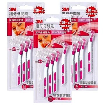 3M 護牙牙間刷 L型  0.7mm  4支  3組