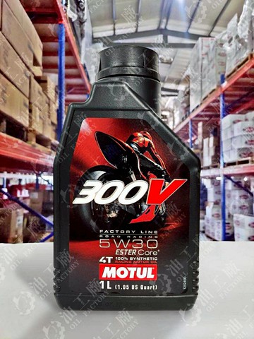 【4%點數】『油工廠』MOTUL 300V FACTORY LINE Road Racing 5w-30 5W30 頂級多元酯全合成【樂天APP下單限定】