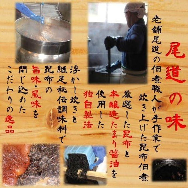 尾道の昆布問屋 高級 羅臼昆布佃煮(ごま) 250g