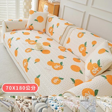 【HOMEMAX】 三人坐墊70X180公分_四季涼感乳膠舒適透氣防滑沙發墊(多款任選)