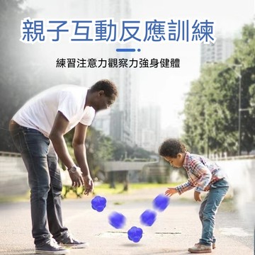 六角反應球 高彈力敏捷訓練球 兒童運動 親子互動 反應速度手眼協調 訓練器材 顏色隨機