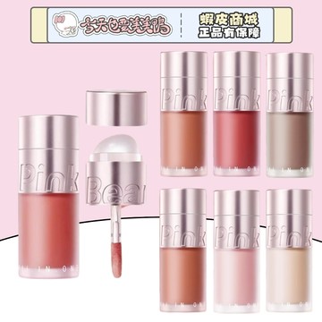 PINKBEAR 皮可熊多用霜 5.3g 自帶唇刷+矽膠暈染刷 一支全妝 - 台灣現貨 快速出貨 【今天也要美美鴨】