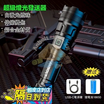 新北出貨 M11手電筒 強光手電筒 手電筒 led手電筒 超級亮LED伸縮變焦 攀巖 燈具 釣魚 自行車 白激光燈珠