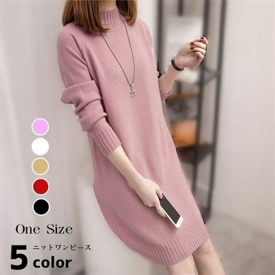 ニットワンピース ミニ 春 長袖 膝丈 ひざ丈 ハイネック チュニック ニット ワンピース タイト レディース きれ 通販 Lineポイント最大get Lineショッピング
