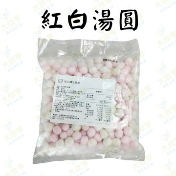 全富冷凍紅白湯圓【每包600公克裝】《大欣亨》B123008