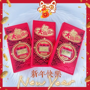 【金宏大銀樓】純金9999黃金馬年紅包(買5送1黃金手機貼) 造型黃金 黃金擺飾 交換禮物 過年送禮 黃金紅包