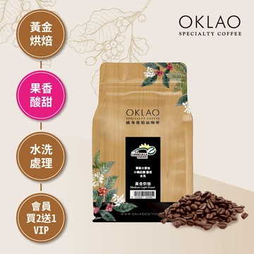 哥斯大黎加 小燭莊園 藝伎 水洗 黃金烘焙(半磅)