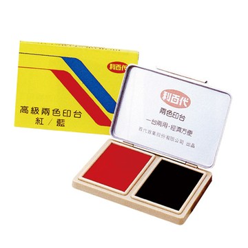利百代LIBERTY高級兩色印台/LTP-T-R/BL/紅藍/台面長60x寬50mm