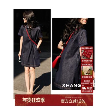 (免運)笑涵閣 "輕氧牛仔裙" 半開襟小翻領正肩直筒牛仔連衣裙中裙25新の