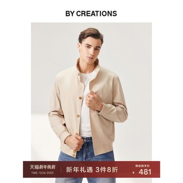 柏品長絨棉立領短款卡其夾克男春季修身彈力多色可選商務休閑外套