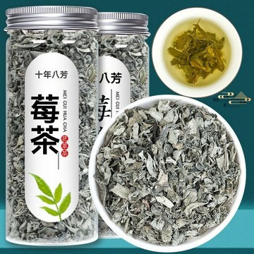 臺灣現/貨✨正品莓茶龍鬚莓茶張家界土家特產龍鬚藤茶富硒梅茶瓶裝罐裝