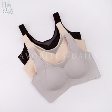 【日藏內衣】臺灣監製-吸濕排汗 側邊加高 大罩杯無痕無鋼圈內衣181  (灰｜膚｜黑)