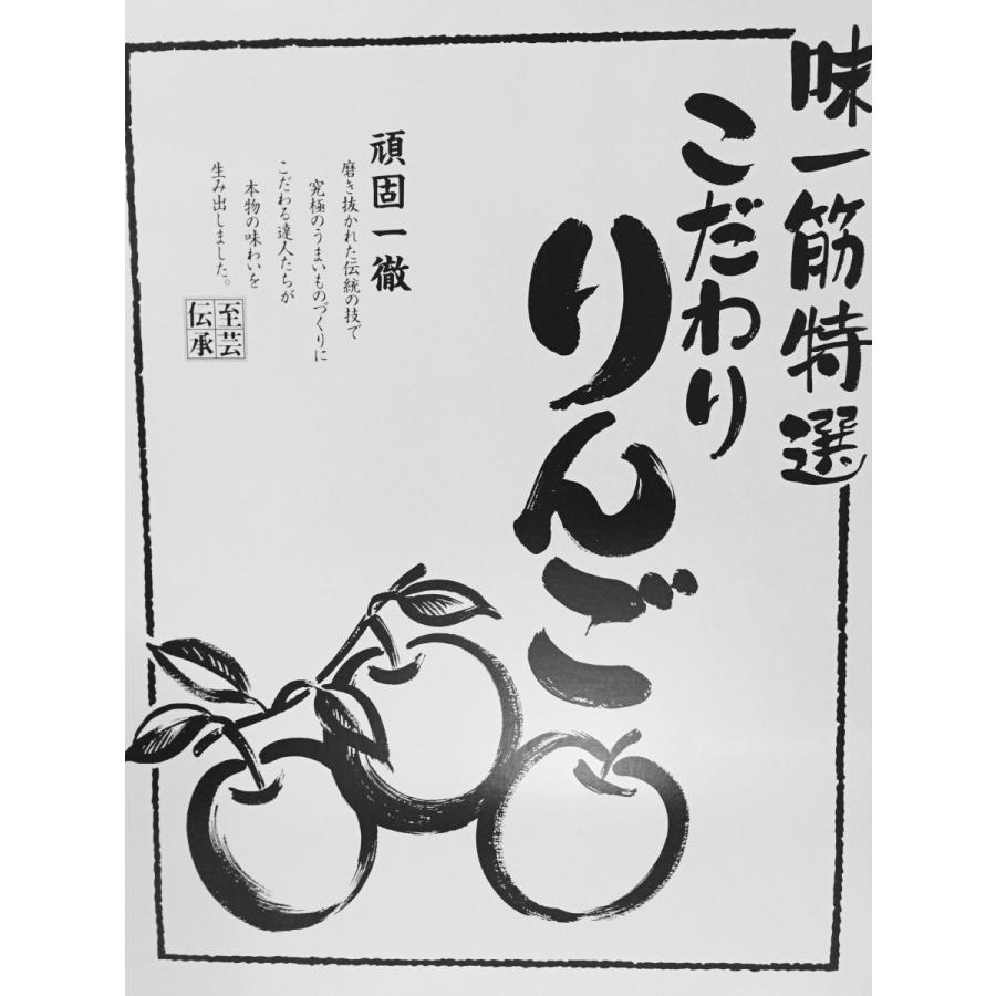 お歳暮　りんご 王林 岩手産 １４〜１６玉 秀品 江刺 １４.５度選果