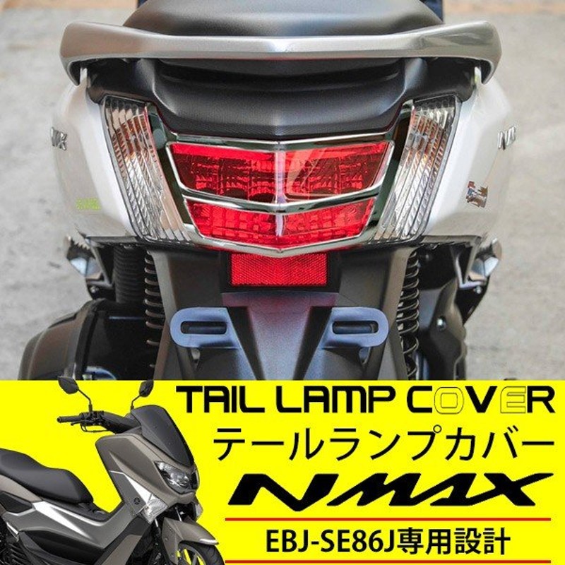 新着商品 ヤマハ NMAX125 NMAX155 CARBON TECH カーボン テールライト カバー 16651583 punktsporny.eu