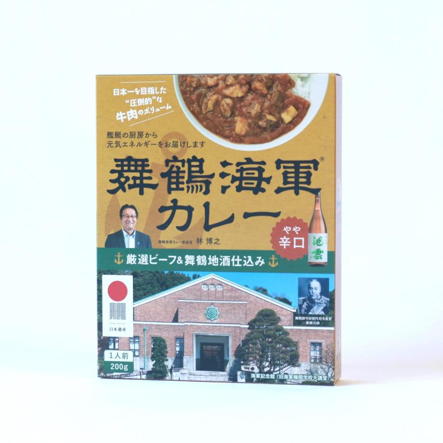 舞鶴海軍カレー ４食入