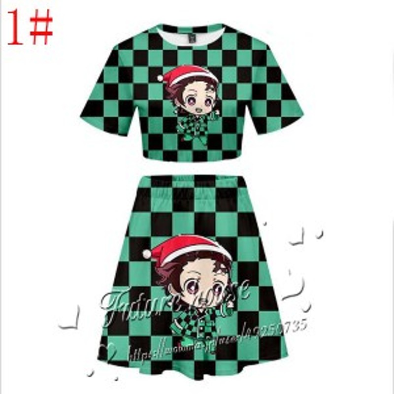 鬼滅の刃 竈門 炭治郎 Tシャツ スカート 上下セット レディース アニメ 服 半袖 女の子 ガール かわいい 柔らかい ヘソ出し 衣装 イベン 通販 Lineポイント最大1 0 Get Lineショッピング