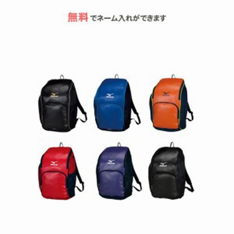 名入れ無料 スイミングバッグ 水泳用品 水泳 ミズノ リュック スポーツ バックパック N3jd5000 通販 Lineポイント最大1 0 Get Lineショッピング