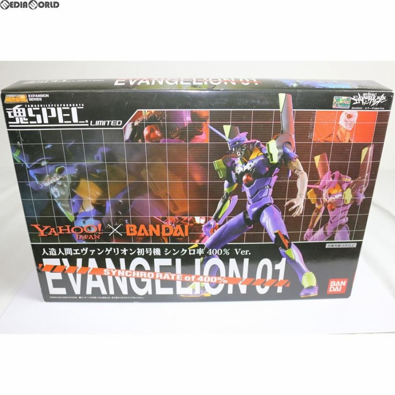 ベビーグッズも大集合 Yahoo!限定 中古即納』{FIG} 魂SPEC エヴァンゲリオン初 LIMITED エヴァンゲリオン初号機
