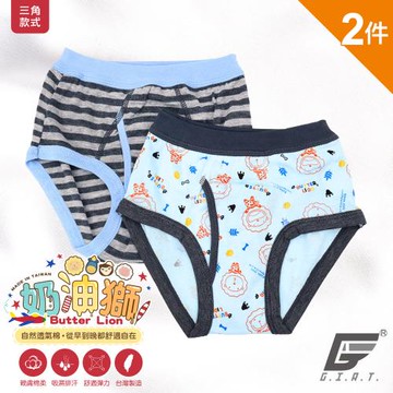 2件組【GIAT】台灣製奶油獅恐龍男童三角內褲(顏色隨機)