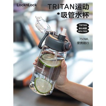 樂扣樂扣水杯吸管運動男生大容量水壺塑料兒童上學專用成人杯子女