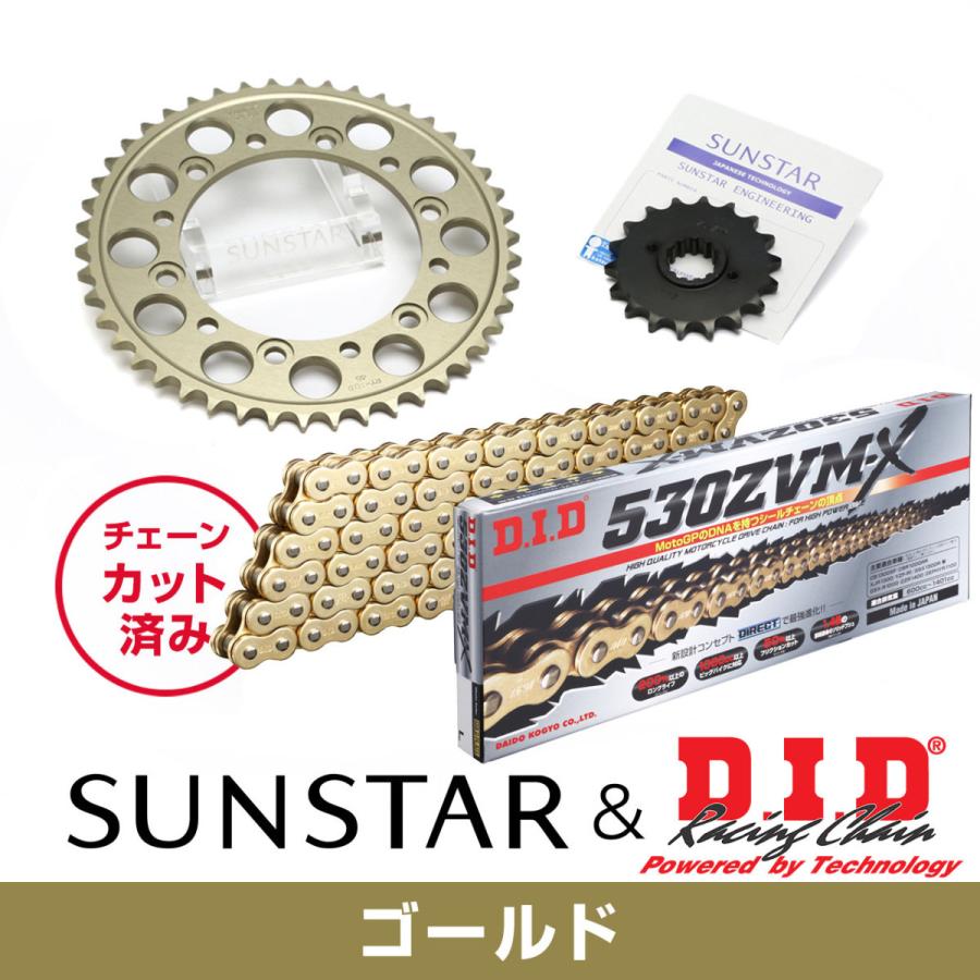 SUNSTAR サンスター フロント・リアスプロケット＆チェーン・カシメ