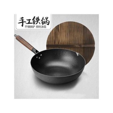 章丘鐵鍋手工鍛打老式鐵鍋不粘鍋無涂層炒菜鍋燃氣電磁爐家用炒鍋