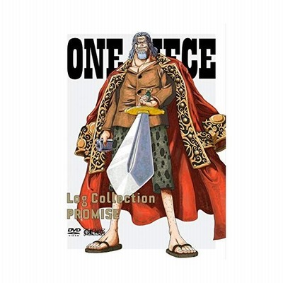 ｏｎｅ ｐｉｅｃｅ ｌｏｇ ｃｏｌｌｅｃｔｉｏｎ ｐｒｏｍｉｓｅ ｔｖアニメ第４９７話 第５１６話 尾田栄一郎 原作 田中真弓 ルフィ 岡村明美 通販 Lineポイント最大get Lineショッピング