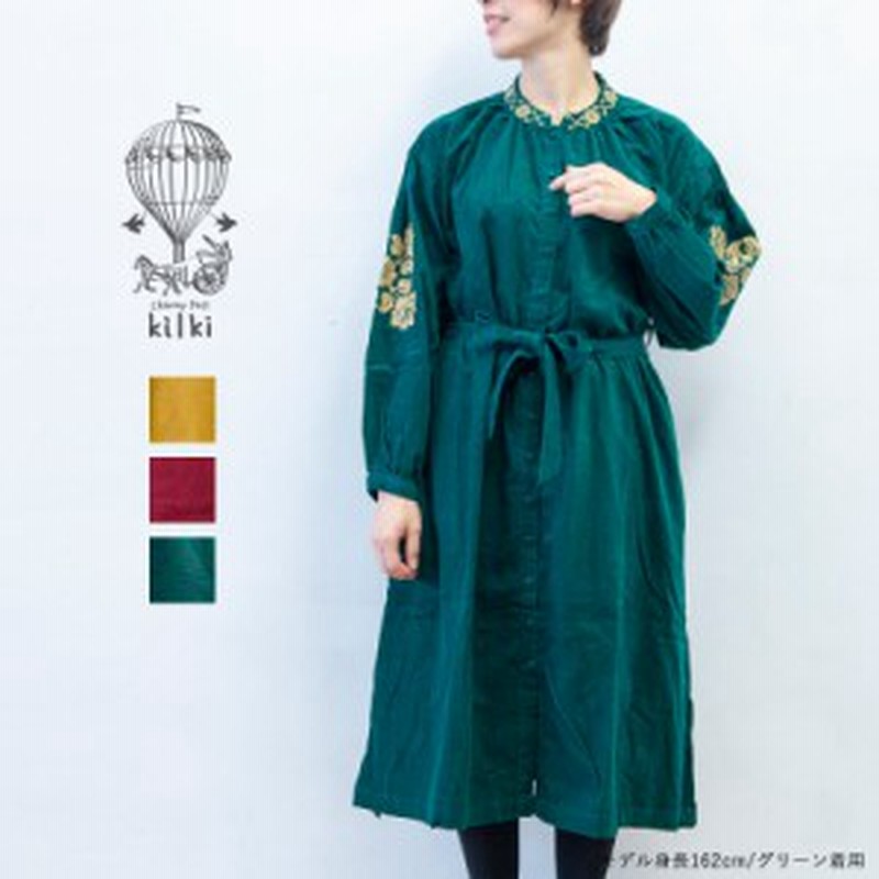 Kilki キルキー コーデュロイワンピース マリー 刺繍 花柄 羽織り アウター スカート レディース 通販 Lineポイント最大1 0 Get Lineショッピング
