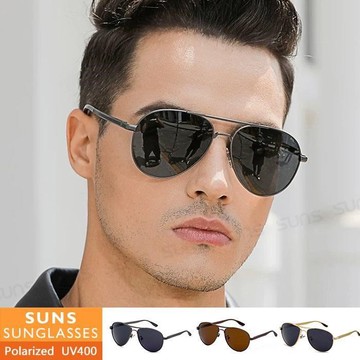 【SUNS】頂級鋁鎂合金飛行員偏光太陽眼鏡 飛行員蛤蟆鏡 防眩光/抗UV400 (28500)