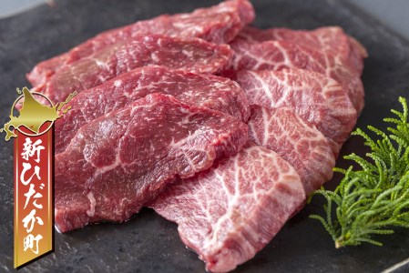 北海道産 黒毛和牛 こぶ黒 A5 焼肉 用 赤身ロース 400g