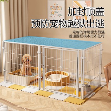 【含稅/免運】 寵物圍欄狗狗圍欄室內小型犬帶頂防越獄貓窩貓籠子家用室內貓圍欄