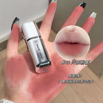 韓國歐尼的琉光之境唇泥~ins絲絨霧面唇釉 唇膏 唇蜜 唇彩類產品 唇泥啞光易成膜 高顏值口紅 學生黨素顏 3-5天送達