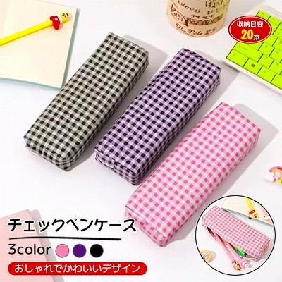 ペンケース 筆箱 ふでばこ 筆入れ チェック文房具 筆記用具 軽い シンプル 大容量 おしゃれ キャンバス Pvc 小学生 中学生 高校生 大学生 女子 ペン ケース 通販 Lineポイント最大get Lineショッピング