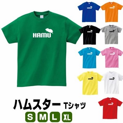 チワワ グッズ Tシャツ 犬 雑貨 S M L Xl プリント メンズ レディース おもしろ雑貨 おもしろtシャツ 通販 Lineポイント最大get Lineショッピング