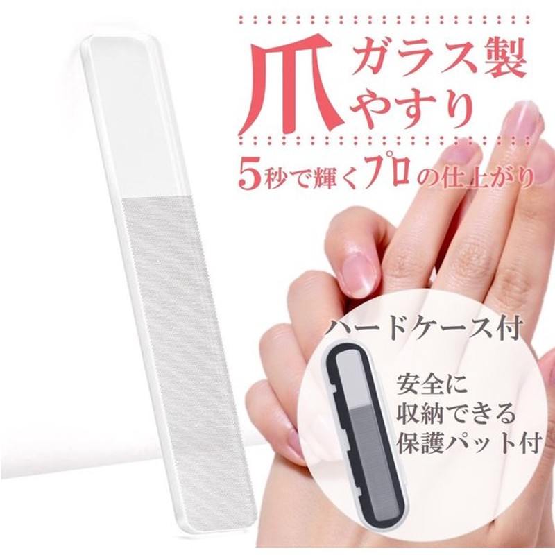 中華のおせち贈り物 爪磨き ガラス製爪磨き Lumi Nail ルミネイル 爪やすり 爪みがき 爪ヤスリ ガラス製 ネイルやすり 爪ケア つめやすり