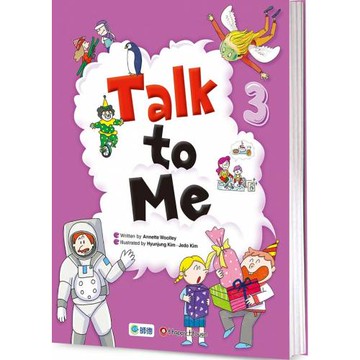 Talk to Me 3(附線上教學資源)