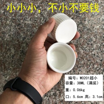迷你陶瓷烘焙布丁碗烤碗布丁杯舒芙蕾蛋糕模具雙皮奶碗日式純色